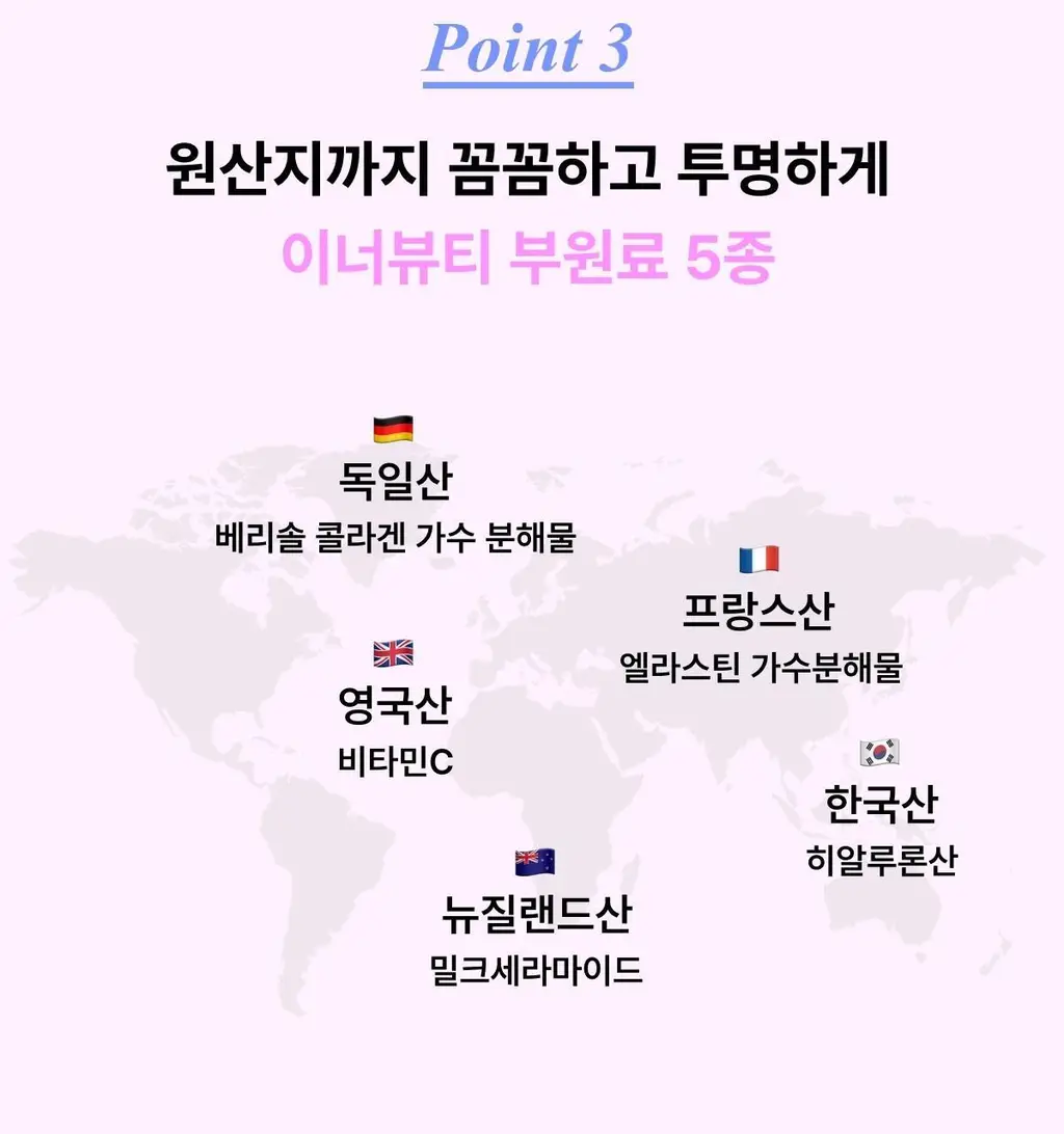 [포켓몬 에디션/5월 올영픽] 니아르 가르시니아/브이케어 14+6정 기획 (+미니하트괄사 랜덤 증정) 상세페이지 29